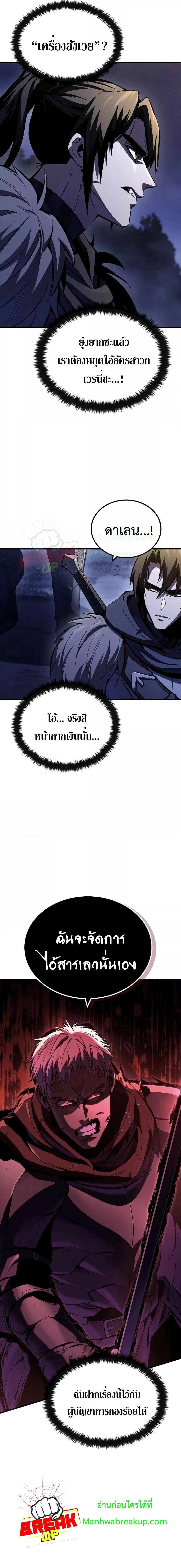 Manga-lc-com อ่านมังงะ อ่านการ์ตูน ออนไลน์ ฟรี GeniusCorpse-C ตอนที่ 1 2 3 4 5 6 7 8 9 10 11 12 13 14 ฟรี ไม่มีโฆษณา Manga-lc - อ่าน มังงะ อ่าน การ์ตูน ออนไลน์ อ่านมังงะ ฟรี