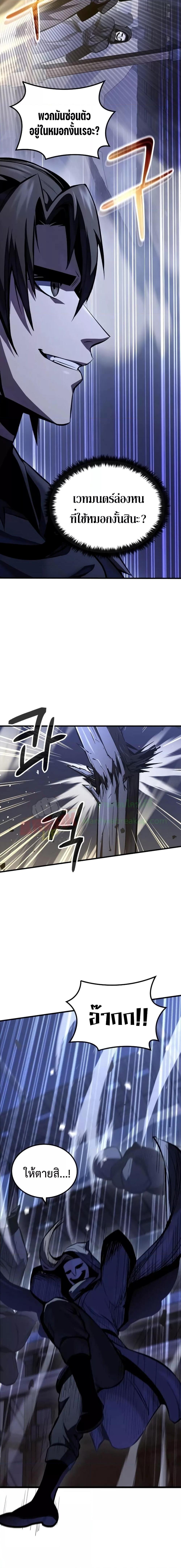 Manga-lc-com อ่านมังงะ อ่านการ์ตูน ออนไลน์ ฟรี GeniusCorpse-C ตอนที่ 1 2 3 4 5 6 7 8 9 10 11 12 13 14 ฟรี ไม่มีโฆษณา Manga-lc - อ่าน มังงะ อ่าน การ์ตูน ออนไลน์ อ่านมังงะ ฟรี