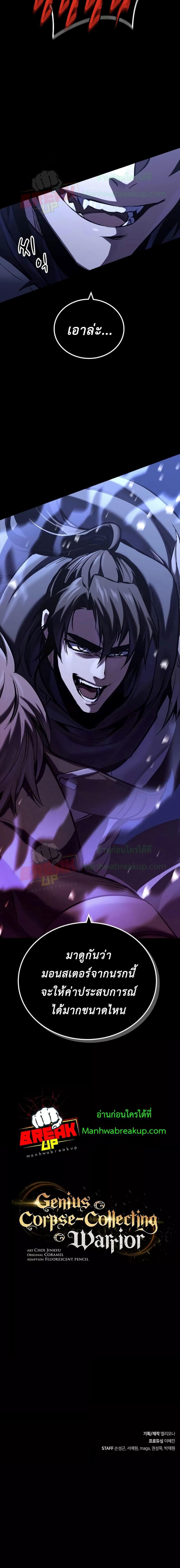 Manga-lc-com อ่านมังงะ อ่านการ์ตูน ออนไลน์ ฟรี GeniusCorpse-C ตอนที่ 1 2 3 4 5 6 7 8 9 10 11 12 13 14 ฟรี ไม่มีโฆษณา Manga-lc - อ่าน มังงะ อ่าน การ์ตูน ออนไลน์ อ่านมังงะ ฟรี