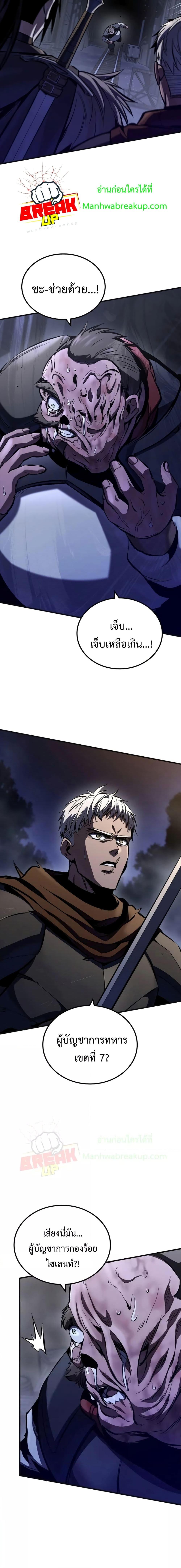 Manga-lc-com อ่านมังงะ อ่านการ์ตูน ออนไลน์ ฟรี GeniusCorpse-C ตอนที่ 1 2 3 4 5 6 7 8 9 10 11 12 13 14 ฟรี ไม่มีโฆษณา Manga-lc - อ่าน มังงะ อ่าน การ์ตูน ออนไลน์ อ่านมังงะ ฟรี