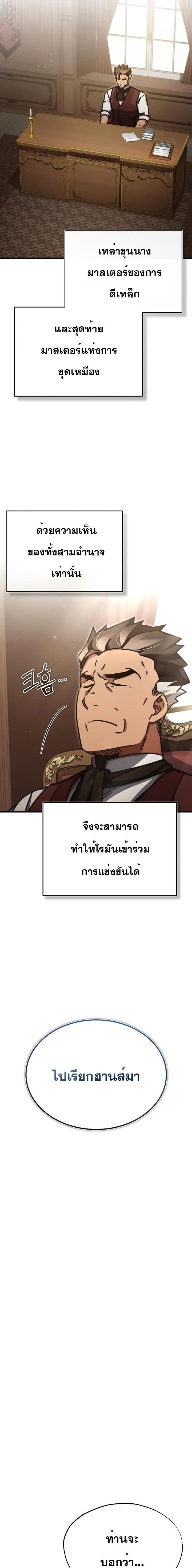 Manga-lc-com อ่านมังงะ อ่านการ์ตูน ออนไลน์ ฟรี The Heavenly Demon Can’t Live a Normal Life ตอนที่ 1 2 3 4 5 6 7 8 9 10 11 12 13 14 ฟรี ไม่มีโฆษณา Manga-lc - อ่าน มังงะ อ่าน การ์ตูน ออนไลน์ อ่านมังงะ ฟรี