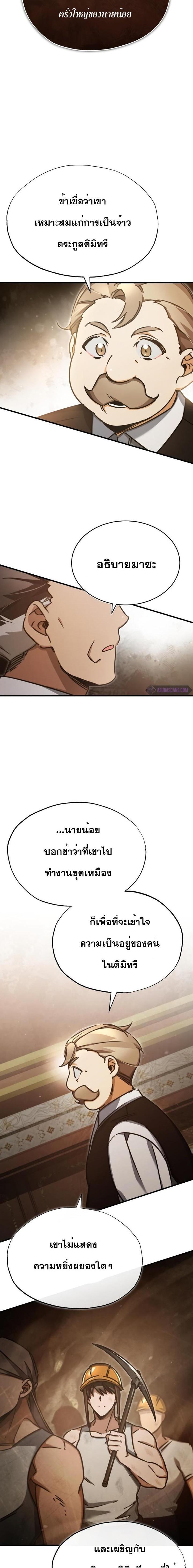 Manga-lc-com อ่านมังงะ อ่านการ์ตูน ออนไลน์ ฟรี The Heavenly Demon Can’t Live a Normal Life ตอนที่ 1 2 3 4 5 6 7 8 9 10 11 12 13 14 ฟรี ไม่มีโฆษณา Manga-lc - อ่าน มังงะ อ่าน การ์ตูน ออนไลน์ อ่านมังงะ ฟรี