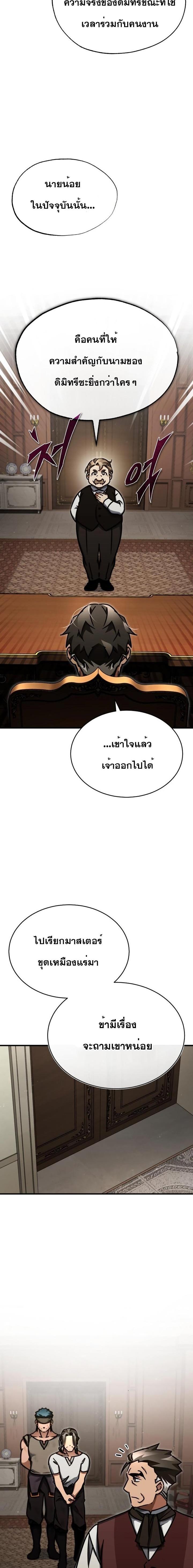 Manga-lc-com อ่านมังงะ อ่านการ์ตูน ออนไลน์ ฟรี The Heavenly Demon Can’t Live a Normal Life ตอนที่ 1 2 3 4 5 6 7 8 9 10 11 12 13 14 ฟรี ไม่มีโฆษณา Manga-lc - อ่าน มังงะ อ่าน การ์ตูน ออนไลน์ อ่านมังงะ ฟรี
