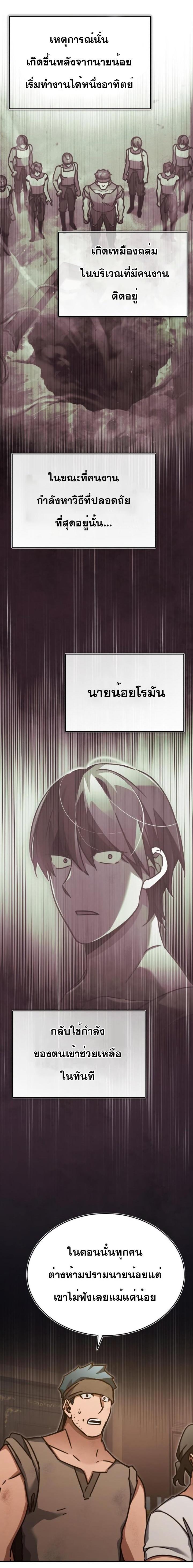 Manga-lc-com อ่านมังงะ อ่านการ์ตูน ออนไลน์ ฟรี The Heavenly Demon Can’t Live a Normal Life ตอนที่ 1 2 3 4 5 6 7 8 9 10 11 12 13 14 ฟรี ไม่มีโฆษณา Manga-lc - อ่าน มังงะ อ่าน การ์ตูน ออนไลน์ อ่านมังงะ ฟรี