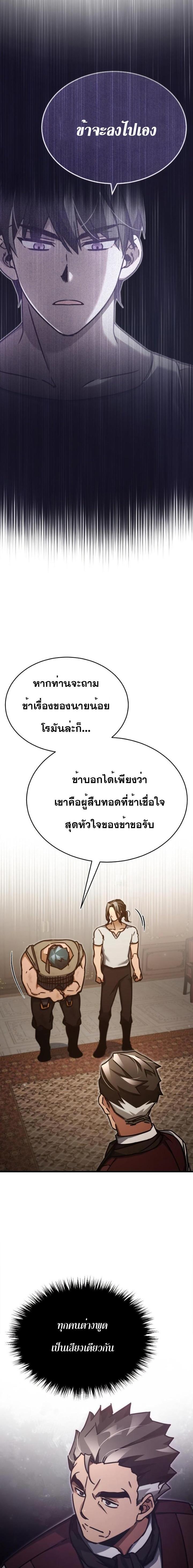 Manga-lc-com อ่านมังงะ อ่านการ์ตูน ออนไลน์ ฟรี The Heavenly Demon Can’t Live a Normal Life ตอนที่ 1 2 3 4 5 6 7 8 9 10 11 12 13 14 ฟรี ไม่มีโฆษณา Manga-lc - อ่าน มังงะ อ่าน การ์ตูน ออนไลน์ อ่านมังงะ ฟรี