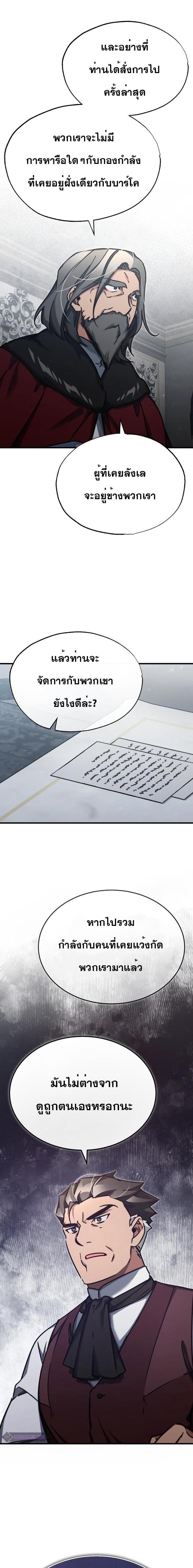 Manga-lc-com อ่านมังงะ อ่านการ์ตูน ออนไลน์ ฟรี The Heavenly Demon Can’t Live a Normal Life ตอนที่ 1 2 3 4 5 6 7 8 9 10 11 12 13 14 ฟรี ไม่มีโฆษณา Manga-lc - อ่าน มังงะ อ่าน การ์ตูน ออนไลน์ อ่านมังงะ ฟรี