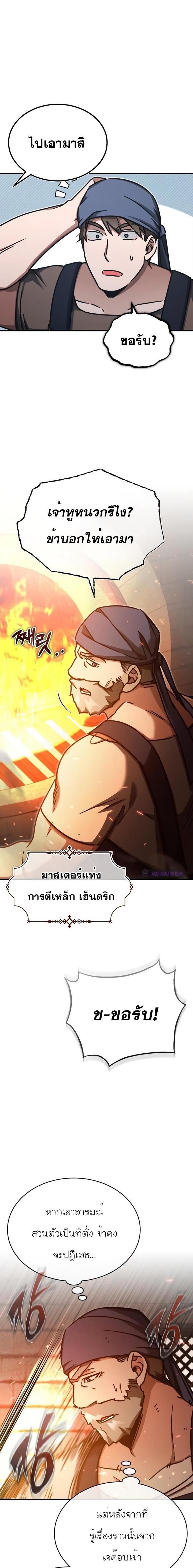 Manga-lc-com อ่านมังงะ อ่านการ์ตูน ออนไลน์ ฟรี The Heavenly Demon Can’t Live a Normal Life ตอนที่ 1 2 3 4 5 6 7 8 9 10 11 12 13 14 ฟรี ไม่มีโฆษณา Manga-lc - อ่าน มังงะ อ่าน การ์ตูน ออนไลน์ อ่านมังงะ ฟรี