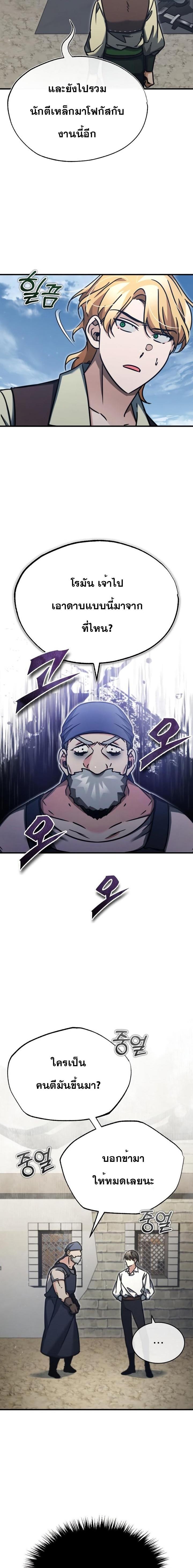 Manga-lc-com อ่านมังงะ อ่านการ์ตูน ออนไลน์ ฟรี The Heavenly Demon Can’t Live a Normal Life ตอนที่ 1 2 3 4 5 6 7 8 9 10 11 12 13 14 ฟรี ไม่มีโฆษณา Manga-lc - อ่าน มังงะ อ่าน การ์ตูน ออนไลน์ อ่านมังงะ ฟรี