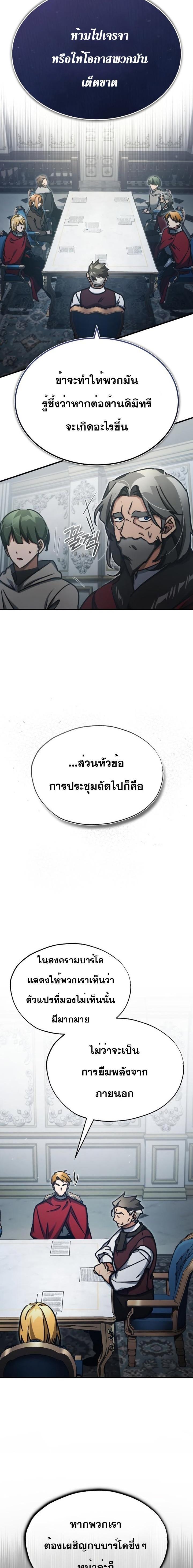 Manga-lc-com อ่านมังงะ อ่านการ์ตูน ออนไลน์ ฟรี The Heavenly Demon Can’t Live a Normal Life ตอนที่ 1 2 3 4 5 6 7 8 9 10 11 12 13 14 ฟรี ไม่มีโฆษณา Manga-lc - อ่าน มังงะ อ่าน การ์ตูน ออนไลน์ อ่านมังงะ ฟรี