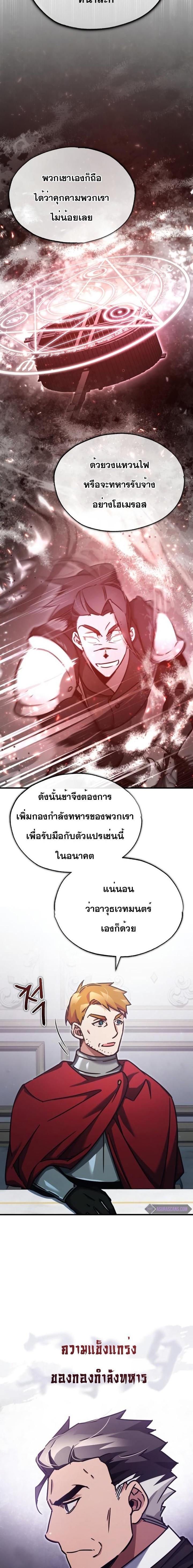 Manga-lc-com อ่านมังงะ อ่านการ์ตูน ออนไลน์ ฟรี The Heavenly Demon Can’t Live a Normal Life ตอนที่ 1 2 3 4 5 6 7 8 9 10 11 12 13 14 ฟรี ไม่มีโฆษณา Manga-lc - อ่าน มังงะ อ่าน การ์ตูน ออนไลน์ อ่านมังงะ ฟรี