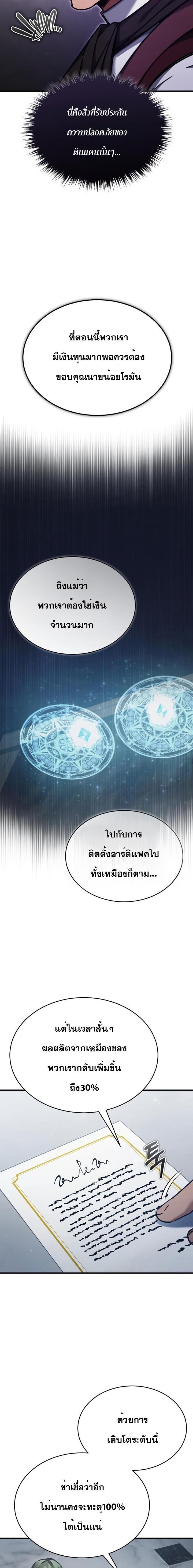 Manga-lc-com อ่านมังงะ อ่านการ์ตูน ออนไลน์ ฟรี The Heavenly Demon Can’t Live a Normal Life ตอนที่ 1 2 3 4 5 6 7 8 9 10 11 12 13 14 ฟรี ไม่มีโฆษณา Manga-lc - อ่าน มังงะ อ่าน การ์ตูน ออนไลน์ อ่านมังงะ ฟรี