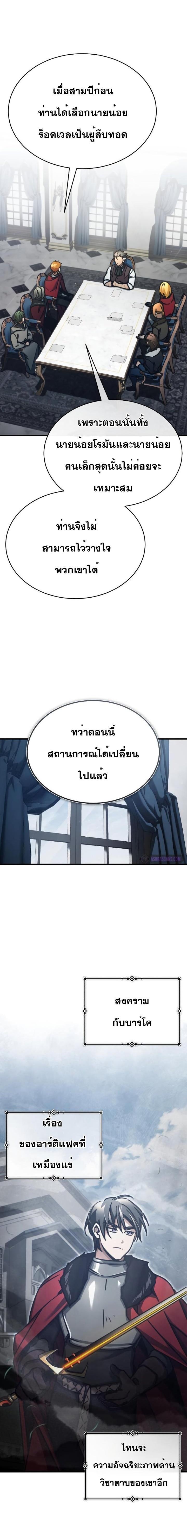 Manga-lc-com อ่านมังงะ อ่านการ์ตูน ออนไลน์ ฟรี The Heavenly Demon Can’t Live a Normal Life ตอนที่ 1 2 3 4 5 6 7 8 9 10 11 12 13 14 ฟรี ไม่มีโฆษณา Manga-lc - อ่าน มังงะ อ่าน การ์ตูน ออนไลน์ อ่านมังงะ ฟรี