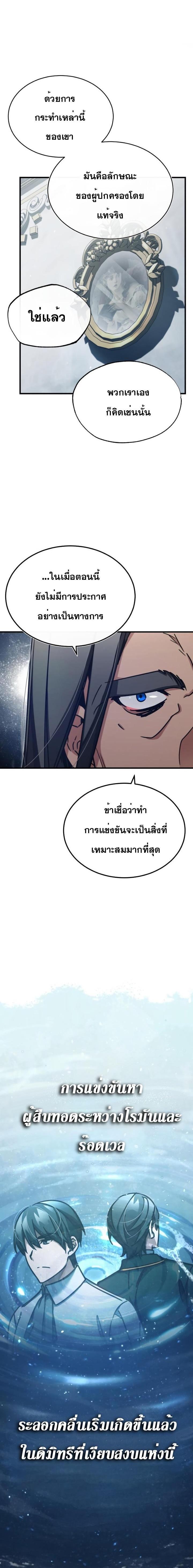 Manga-lc-com อ่านมังงะ อ่านการ์ตูน ออนไลน์ ฟรี The Heavenly Demon Can’t Live a Normal Life ตอนที่ 1 2 3 4 5 6 7 8 9 10 11 12 13 14 ฟรี ไม่มีโฆษณา Manga-lc - อ่าน มังงะ อ่าน การ์ตูน ออนไลน์ อ่านมังงะ ฟรี