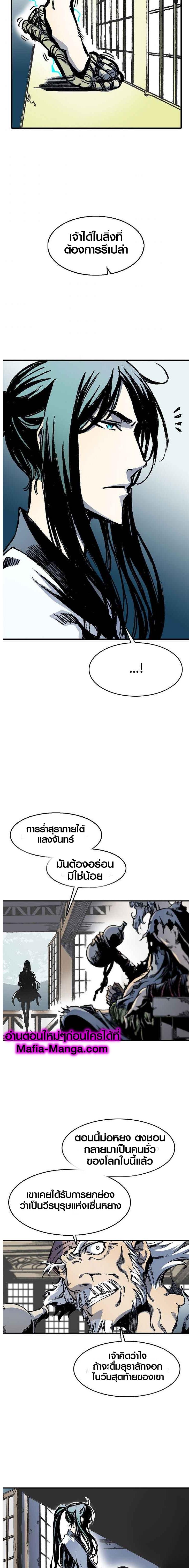 Manga-lc-com อ่านมังงะ อ่านการ์ตูน ออนไลน์ ฟรี Memoir of the God of War ตอนที่ 1 2 3 4 5 6 7 8 9 10 11 12 13 14 ฟรี ไม่มีโฆษณา Manga-lc - อ่าน มังงะ อ่าน การ์ตูน ออนไลน์ อ่านมังงะ ฟรี