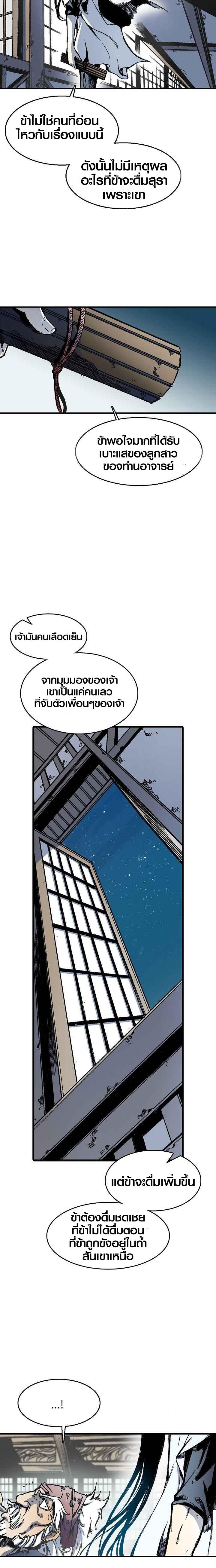 Manga-lc-com อ่านมังงะ อ่านการ์ตูน ออนไลน์ ฟรี Memoir of the God of War ตอนที่ 1 2 3 4 5 6 7 8 9 10 11 12 13 14 ฟรี ไม่มีโฆษณา Manga-lc - อ่าน มังงะ อ่าน การ์ตูน ออนไลน์ อ่านมังงะ ฟรี