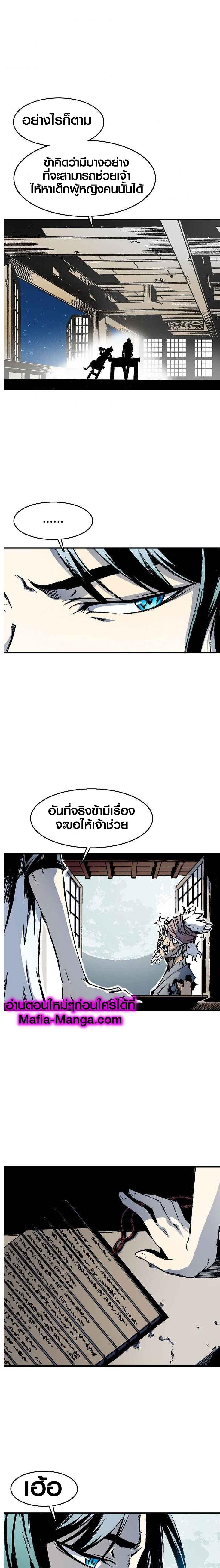 Manga-lc-com อ่านมังงะ อ่านการ์ตูน ออนไลน์ ฟรี Memoir of the God of War ตอนที่ 1 2 3 4 5 6 7 8 9 10 11 12 13 14 ฟรี ไม่มีโฆษณา Manga-lc - อ่าน มังงะ อ่าน การ์ตูน ออนไลน์ อ่านมังงะ ฟรี