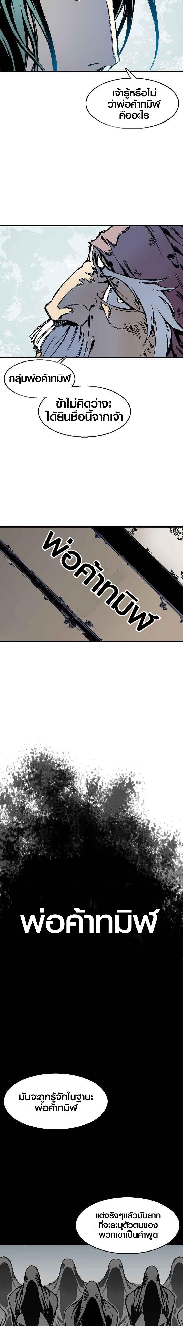 Manga-lc-com อ่านมังงะ อ่านการ์ตูน ออนไลน์ ฟรี Memoir of the God of War ตอนที่ 1 2 3 4 5 6 7 8 9 10 11 12 13 14 ฟรี ไม่มีโฆษณา Manga-lc - อ่าน มังงะ อ่าน การ์ตูน ออนไลน์ อ่านมังงะ ฟรี