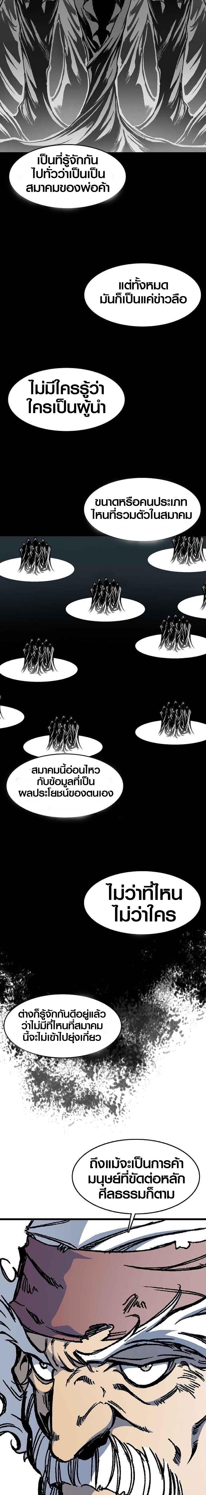 Manga-lc-com อ่านมังงะ อ่านการ์ตูน ออนไลน์ ฟรี Memoir of the God of War ตอนที่ 1 2 3 4 5 6 7 8 9 10 11 12 13 14 ฟรี ไม่มีโฆษณา Manga-lc - อ่าน มังงะ อ่าน การ์ตูน ออนไลน์ อ่านมังงะ ฟรี