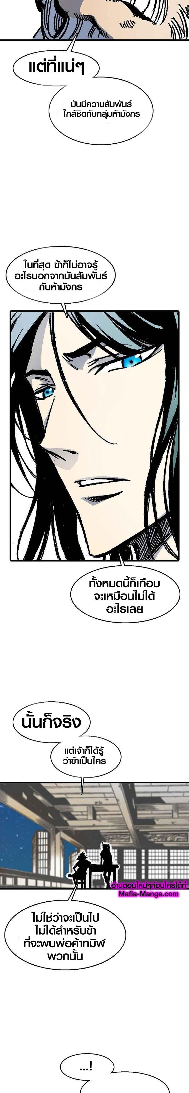 Manga-lc-com อ่านมังงะ อ่านการ์ตูน ออนไลน์ ฟรี Memoir of the God of War ตอนที่ 1 2 3 4 5 6 7 8 9 10 11 12 13 14 ฟรี ไม่มีโฆษณา Manga-lc - อ่าน มังงะ อ่าน การ์ตูน ออนไลน์ อ่านมังงะ ฟรี