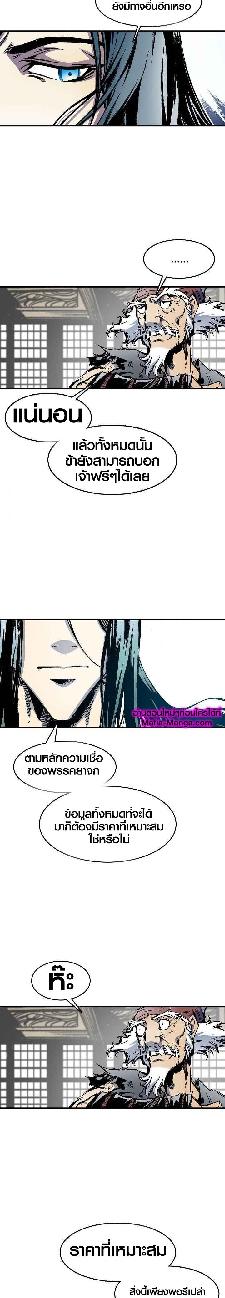 Manga-lc-com อ่านมังงะ อ่านการ์ตูน ออนไลน์ ฟรี Memoir of the God of War ตอนที่ 1 2 3 4 5 6 7 8 9 10 11 12 13 14 ฟรี ไม่มีโฆษณา Manga-lc - อ่าน มังงะ อ่าน การ์ตูน ออนไลน์ อ่านมังงะ ฟรี
