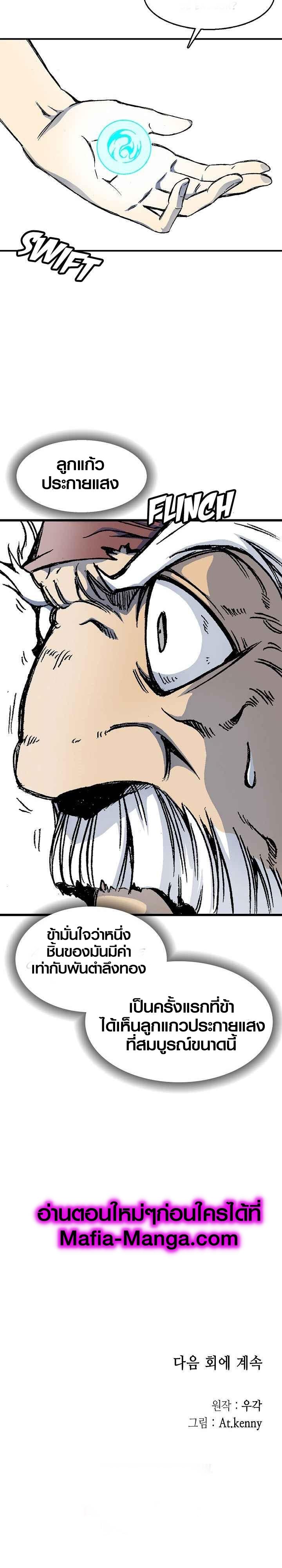 Manga-lc-com อ่านมังงะ อ่านการ์ตูน ออนไลน์ ฟรี Memoir of the God of War ตอนที่ 1 2 3 4 5 6 7 8 9 10 11 12 13 14 ฟรี ไม่มีโฆษณา Manga-lc - อ่าน มังงะ อ่าน การ์ตูน ออนไลน์ อ่านมังงะ ฟรี