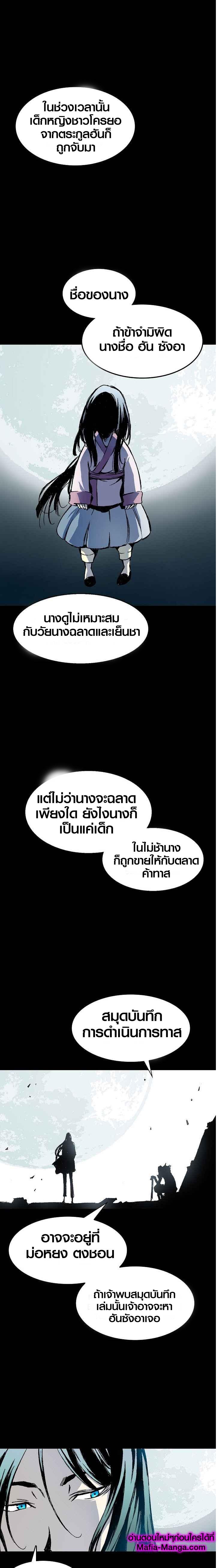 Manga-lc-com อ่านมังงะ อ่านการ์ตูน ออนไลน์ ฟรี Memoir of the God of War ตอนที่ 1 2 3 4 5 6 7 8 9 10 11 12 13 14 ฟรี ไม่มีโฆษณา Manga-lc - อ่าน มังงะ อ่าน การ์ตูน ออนไลน์ อ่านมังงะ ฟรี