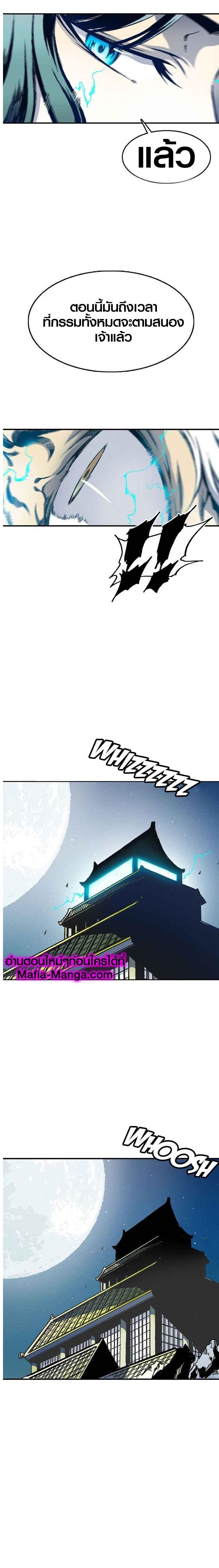 Manga-lc-com อ่านมังงะ อ่านการ์ตูน ออนไลน์ ฟรี Memoir of the God of War ตอนที่ 1 2 3 4 5 6 7 8 9 10 11 12 13 14 ฟรี ไม่มีโฆษณา Manga-lc - อ่าน มังงะ อ่าน การ์ตูน ออนไลน์ อ่านมังงะ ฟรี