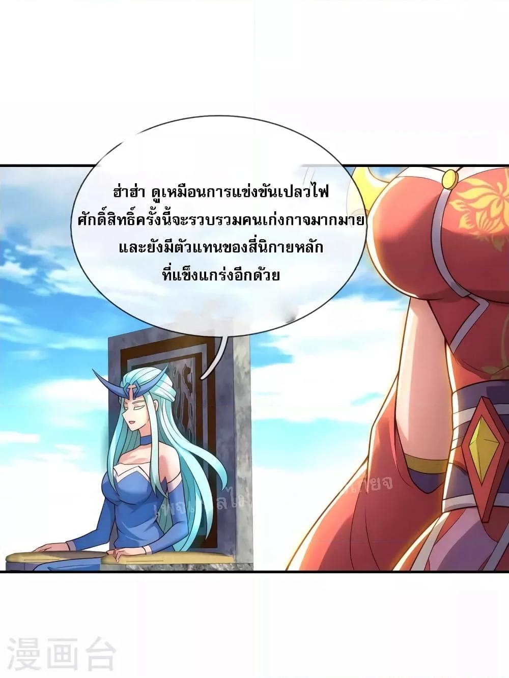 Manga-lc-com อ่านมังงะ อ่านการ์ตูน ออนไลน์ ฟรี Returning to take revenge of the God Demon King การกลับมาล้างแค้นของราชันเทพอสูร ตอนที่ 1 2 3 4 5 6 7 8 9 10 11 12 13 14 ฟรี ไม่มีโฆษณา Manga-lc - อ่าน มังงะ อ่าน การ์ตูน ออนไลน์ อ่านมังงะ ฟรี