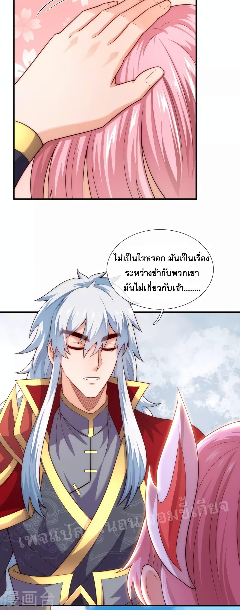 Manga-lc-com อ่านมังงะ อ่านการ์ตูน ออนไลน์ ฟรี Returning to take revenge of the God Demon King การกลับมาล้างแค้นของราชันเทพอสูร ตอนที่ 1 2 3 4 5 6 7 8 9 10 11 12 13 14 ฟรี ไม่มีโฆษณา Manga-lc - อ่าน มังงะ อ่าน การ์ตูน ออนไลน์ อ่านมังงะ ฟรี