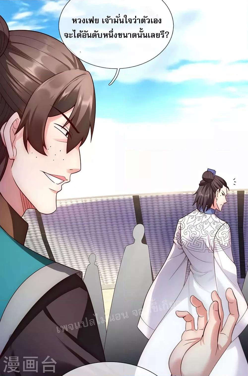 Manga-lc-com อ่านมังงะ อ่านการ์ตูน ออนไลน์ ฟรี Returning to take revenge of the God Demon King การกลับมาล้างแค้นของราชันเทพอสูร ตอนที่ 1 2 3 4 5 6 7 8 9 10 11 12 13 14 ฟรี ไม่มีโฆษณา Manga-lc - อ่าน มังงะ อ่าน การ์ตูน ออนไลน์ อ่านมังงะ ฟรี