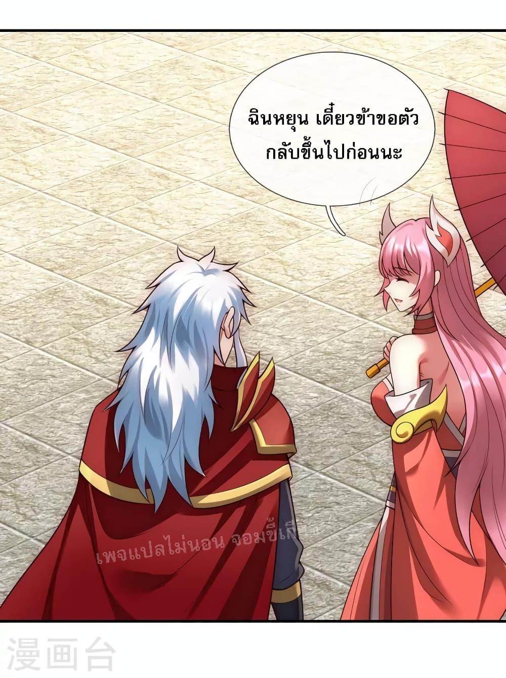 Manga-lc-com อ่านมังงะ อ่านการ์ตูน ออนไลน์ ฟรี Returning to take revenge of the God Demon King การกลับมาล้างแค้นของราชันเทพอสูร ตอนที่ 1 2 3 4 5 6 7 8 9 10 11 12 13 14 ฟรี ไม่มีโฆษณา Manga-lc - อ่าน มังงะ อ่าน การ์ตูน ออนไลน์ อ่านมังงะ ฟรี
