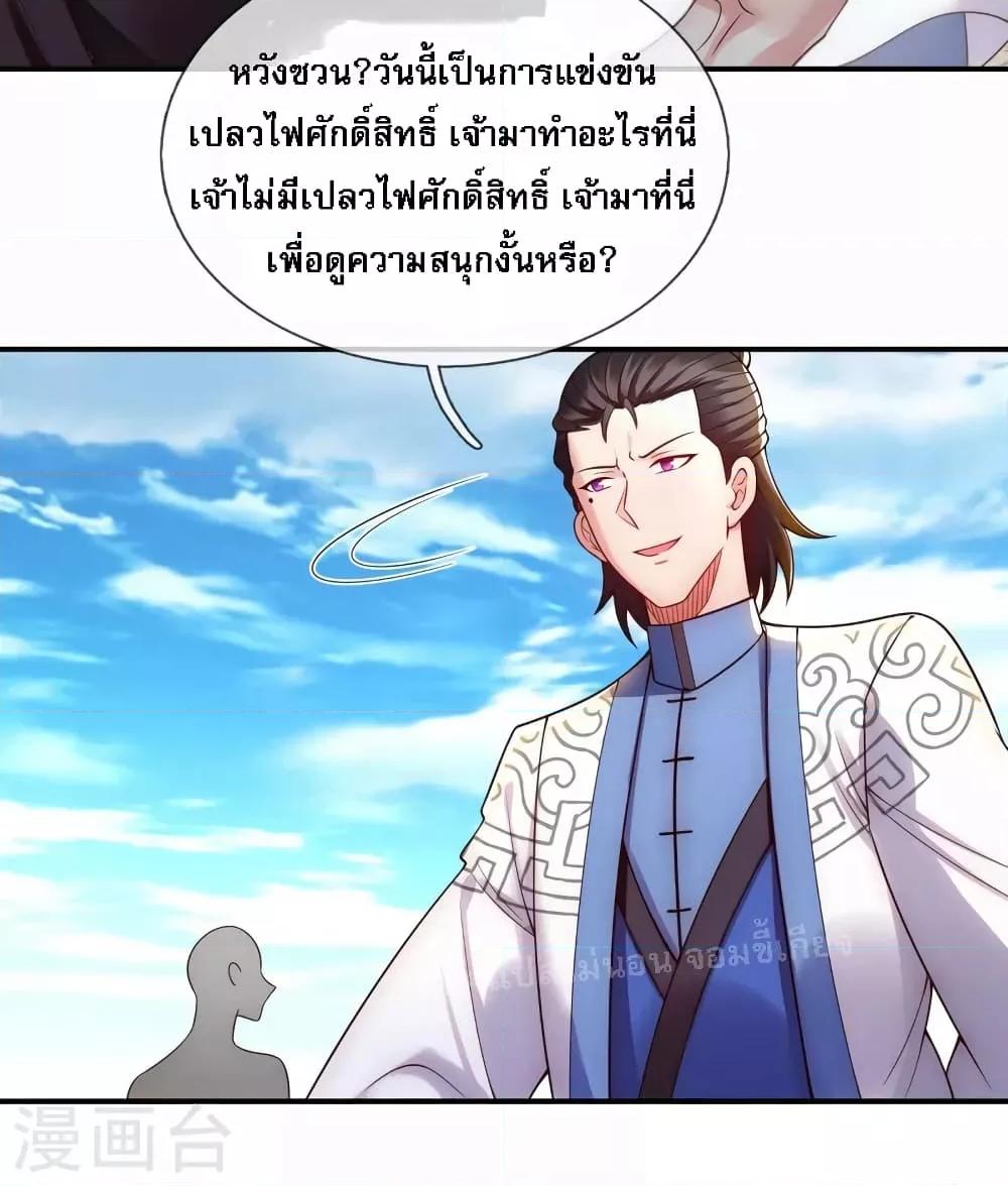 Manga-lc-com อ่านมังงะ อ่านการ์ตูน ออนไลน์ ฟรี Returning to take revenge of the God Demon King การกลับมาล้างแค้นของราชันเทพอสูร ตอนที่ 1 2 3 4 5 6 7 8 9 10 11 12 13 14 ฟรี ไม่มีโฆษณา Manga-lc - อ่าน มังงะ อ่าน การ์ตูน ออนไลน์ อ่านมังงะ ฟรี