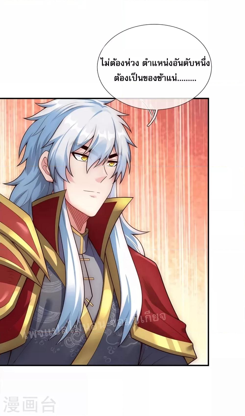Manga-lc-com อ่านมังงะ อ่านการ์ตูน ออนไลน์ ฟรี Returning to take revenge of the God Demon King การกลับมาล้างแค้นของราชันเทพอสูร ตอนที่ 1 2 3 4 5 6 7 8 9 10 11 12 13 14 ฟรี ไม่มีโฆษณา Manga-lc - อ่าน มังงะ อ่าน การ์ตูน ออนไลน์ อ่านมังงะ ฟรี