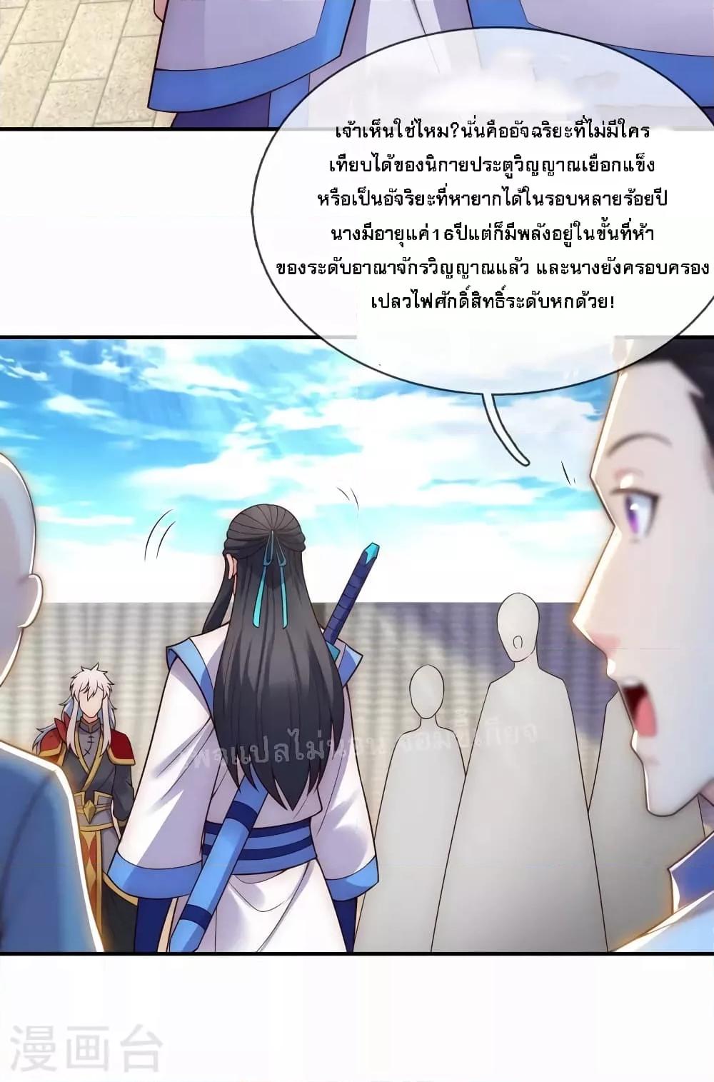 Manga-lc-com อ่านมังงะ อ่านการ์ตูน ออนไลน์ ฟรี Returning to take revenge of the God Demon King การกลับมาล้างแค้นของราชันเทพอสูร ตอนที่ 1 2 3 4 5 6 7 8 9 10 11 12 13 14 ฟรี ไม่มีโฆษณา Manga-lc - อ่าน มังงะ อ่าน การ์ตูน ออนไลน์ อ่านมังงะ ฟรี