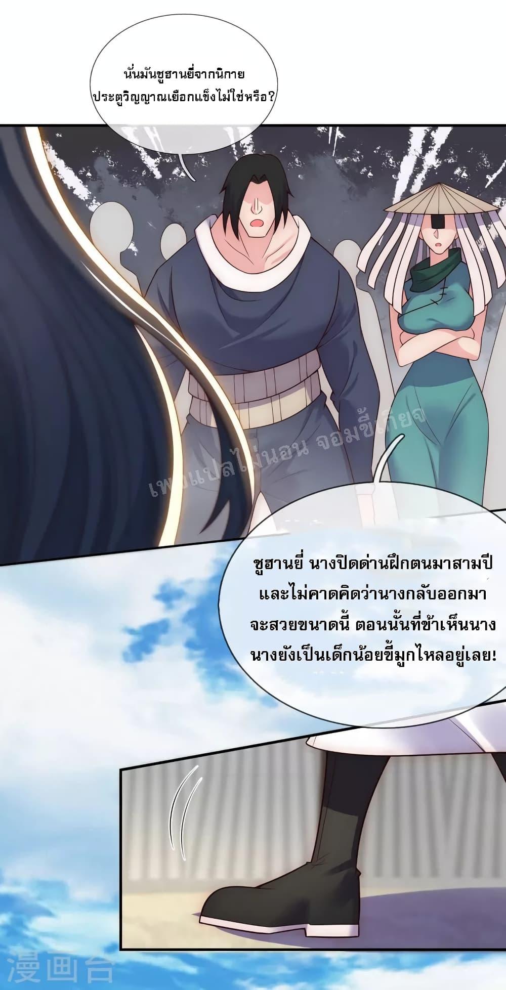 Manga-lc-com อ่านมังงะ อ่านการ์ตูน ออนไลน์ ฟรี Returning to take revenge of the God Demon King การกลับมาล้างแค้นของราชันเทพอสูร ตอนที่ 1 2 3 4 5 6 7 8 9 10 11 12 13 14 ฟรี ไม่มีโฆษณา Manga-lc - อ่าน มังงะ อ่าน การ์ตูน ออนไลน์ อ่านมังงะ ฟรี