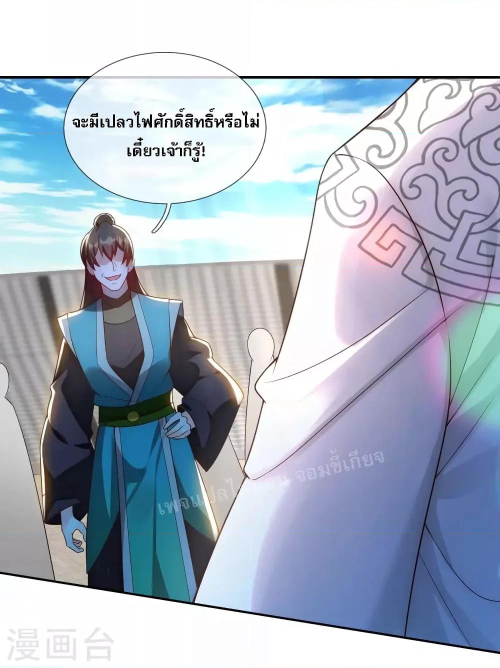 Manga-lc-com อ่านมังงะ อ่านการ์ตูน ออนไลน์ ฟรี Returning to take revenge of the God Demon King การกลับมาล้างแค้นของราชันเทพอสูร ตอนที่ 1 2 3 4 5 6 7 8 9 10 11 12 13 14 ฟรี ไม่มีโฆษณา Manga-lc - อ่าน มังงะ อ่าน การ์ตูน ออนไลน์ อ่านมังงะ ฟรี