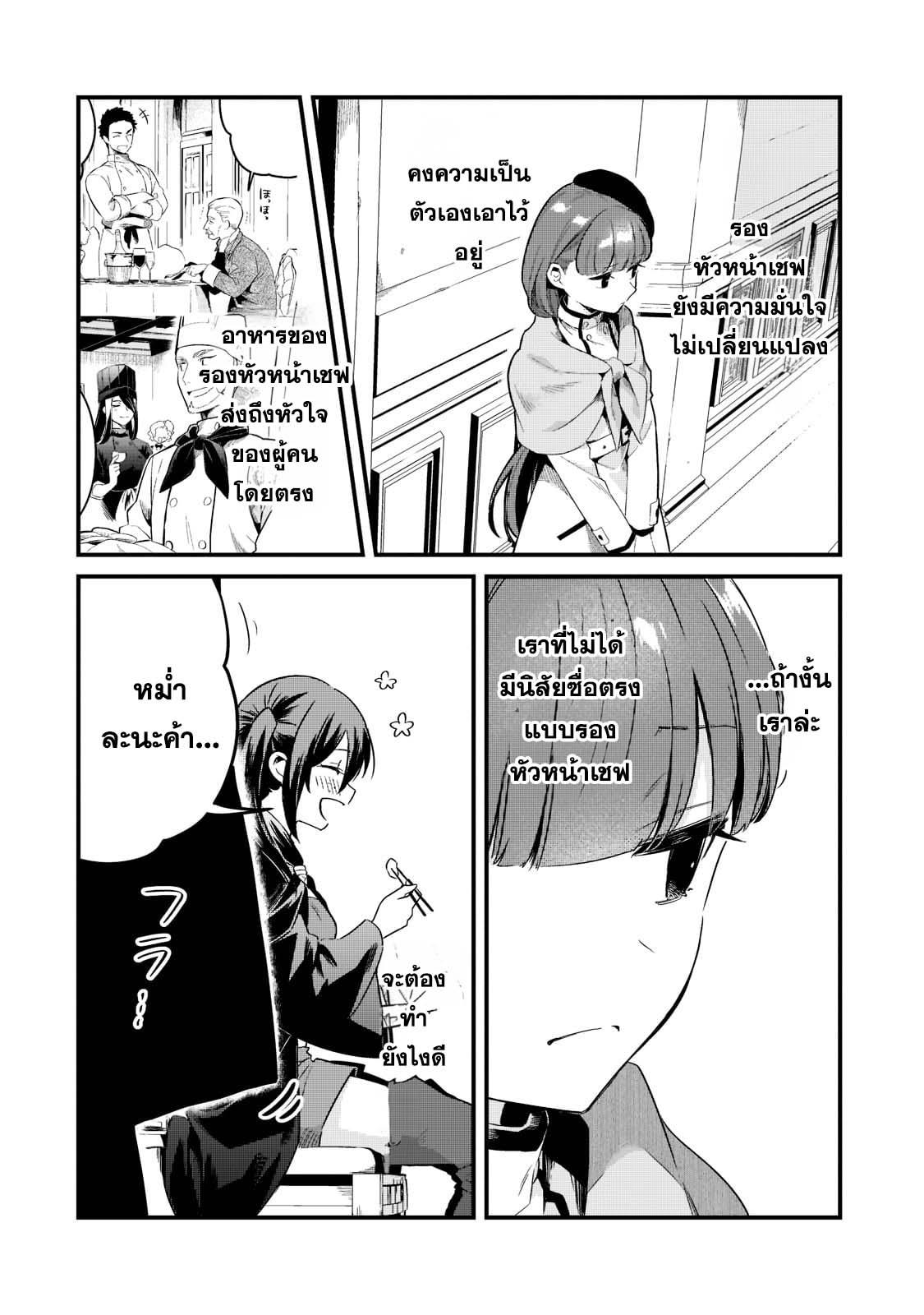 Manga-lc-com อ่านมังงะ อ่านการ์ตูน ออนไลน์ ฟรี Tsuihousha Shokudou e Youkoso! ตอนที่ 1 2 3 4 5 6 7 8 9 10 11 12 13 14 ฟรี ไม่มีโฆษณา Manga-lc - อ่าน มังงะ อ่าน การ์ตูน ออนไลน์ อ่านมังงะ ฟรี