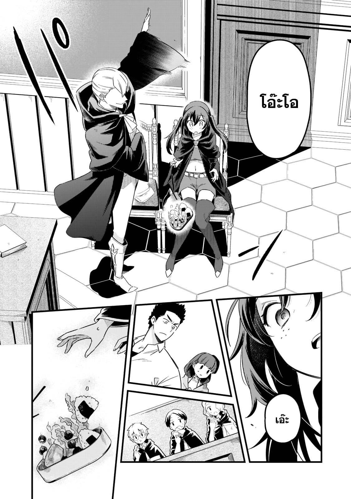 Manga-lc-com อ่านมังงะ อ่านการ์ตูน ออนไลน์ ฟรี Tsuihousha Shokudou e Youkoso! ตอนที่ 1 2 3 4 5 6 7 8 9 10 11 12 13 14 ฟรี ไม่มีโฆษณา Manga-lc - อ่าน มังงะ อ่าน การ์ตูน ออนไลน์ อ่านมังงะ ฟรี