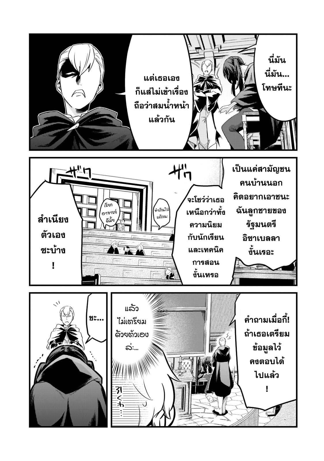 Manga-lc-com อ่านมังงะ อ่านการ์ตูน ออนไลน์ ฟรี Tsuihousha Shokudou e Youkoso! ตอนที่ 1 2 3 4 5 6 7 8 9 10 11 12 13 14 ฟรี ไม่มีโฆษณา Manga-lc - อ่าน มังงะ อ่าน การ์ตูน ออนไลน์ อ่านมังงะ ฟรี