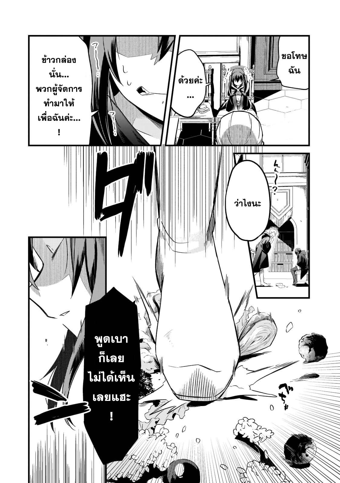 Manga-lc-com อ่านมังงะ อ่านการ์ตูน ออนไลน์ ฟรี Tsuihousha Shokudou e Youkoso! ตอนที่ 1 2 3 4 5 6 7 8 9 10 11 12 13 14 ฟรี ไม่มีโฆษณา Manga-lc - อ่าน มังงะ อ่าน การ์ตูน ออนไลน์ อ่านมังงะ ฟรี