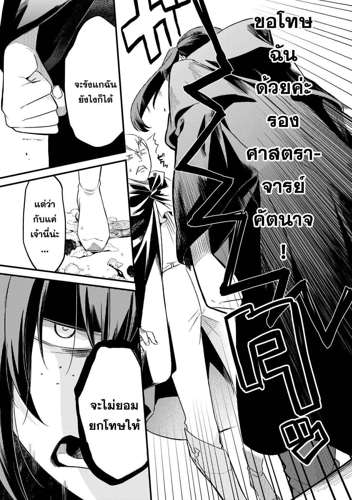Manga-lc-com อ่านมังงะ อ่านการ์ตูน ออนไลน์ ฟรี Tsuihousha Shokudou e Youkoso! ตอนที่ 1 2 3 4 5 6 7 8 9 10 11 12 13 14 ฟรี ไม่มีโฆษณา Manga-lc - อ่าน มังงะ อ่าน การ์ตูน ออนไลน์ อ่านมังงะ ฟรี