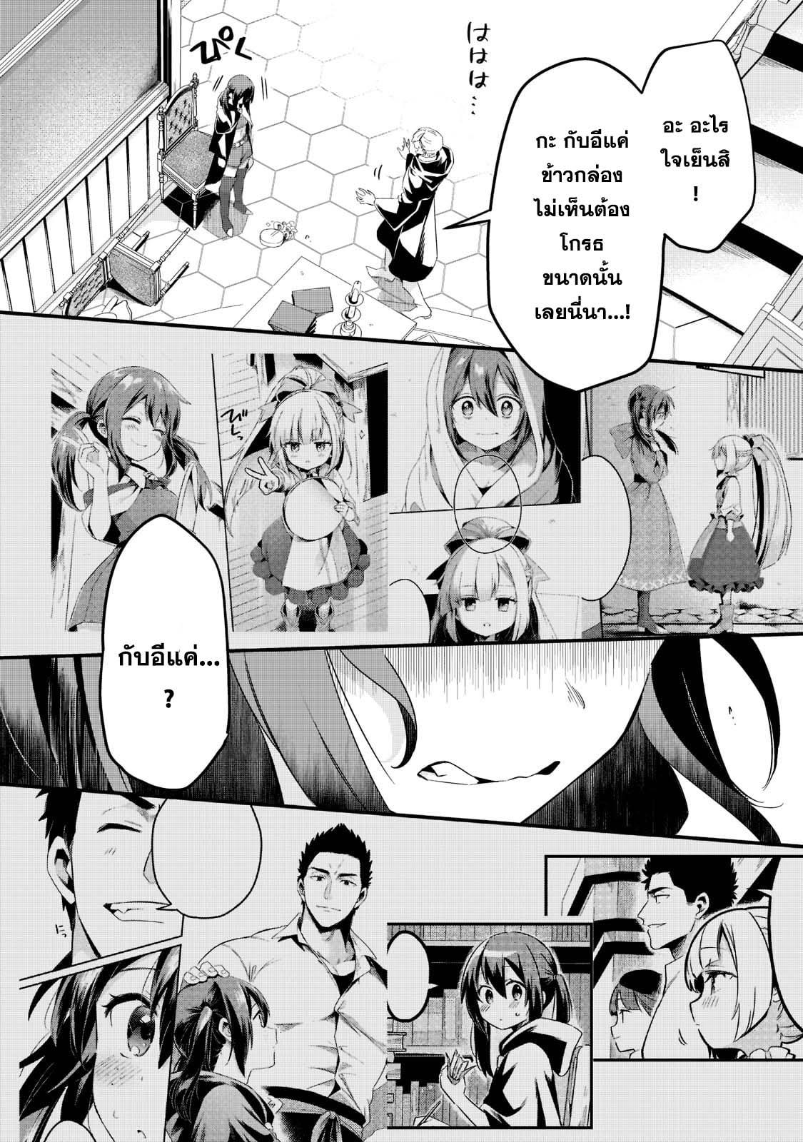 Manga-lc-com อ่านมังงะ อ่านการ์ตูน ออนไลน์ ฟรี Tsuihousha Shokudou e Youkoso! ตอนที่ 1 2 3 4 5 6 7 8 9 10 11 12 13 14 ฟรี ไม่มีโฆษณา Manga-lc - อ่าน มังงะ อ่าน การ์ตูน ออนไลน์ อ่านมังงะ ฟรี