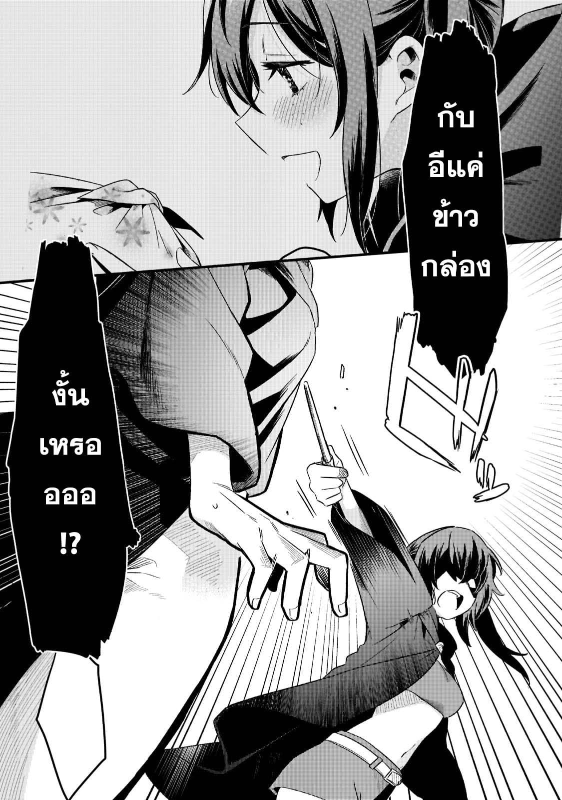 Manga-lc-com อ่านมังงะ อ่านการ์ตูน ออนไลน์ ฟรี Tsuihousha Shokudou e Youkoso! ตอนที่ 1 2 3 4 5 6 7 8 9 10 11 12 13 14 ฟรี ไม่มีโฆษณา Manga-lc - อ่าน มังงะ อ่าน การ์ตูน ออนไลน์ อ่านมังงะ ฟรี