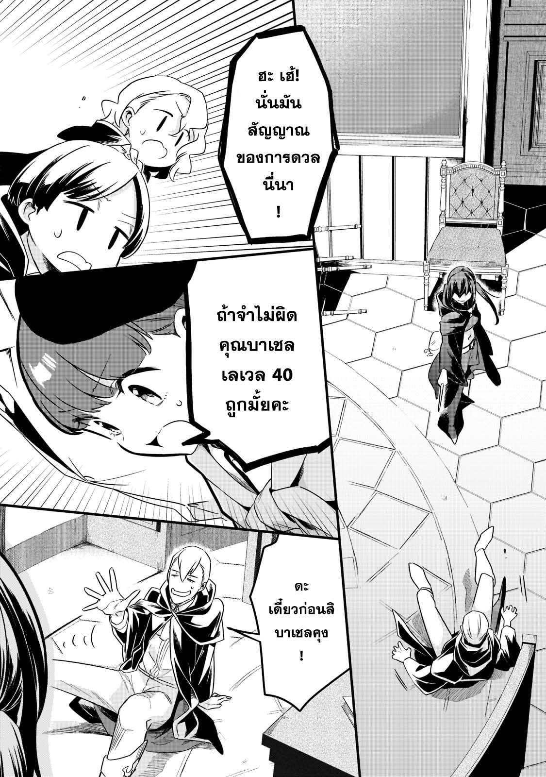 Manga-lc-com อ่านมังงะ อ่านการ์ตูน ออนไลน์ ฟรี Tsuihousha Shokudou e Youkoso! ตอนที่ 1 2 3 4 5 6 7 8 9 10 11 12 13 14 ฟรี ไม่มีโฆษณา Manga-lc - อ่าน มังงะ อ่าน การ์ตูน ออนไลน์ อ่านมังงะ ฟรี