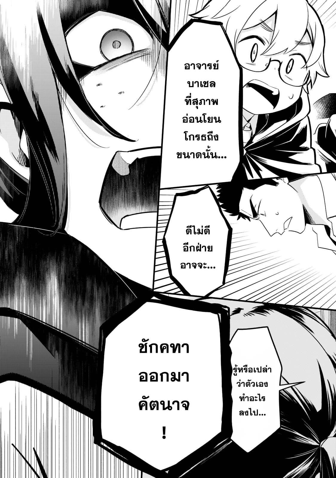 Manga-lc-com อ่านมังงะ อ่านการ์ตูน ออนไลน์ ฟรี Tsuihousha Shokudou e Youkoso! ตอนที่ 1 2 3 4 5 6 7 8 9 10 11 12 13 14 ฟรี ไม่มีโฆษณา Manga-lc - อ่าน มังงะ อ่าน การ์ตูน ออนไลน์ อ่านมังงะ ฟรี