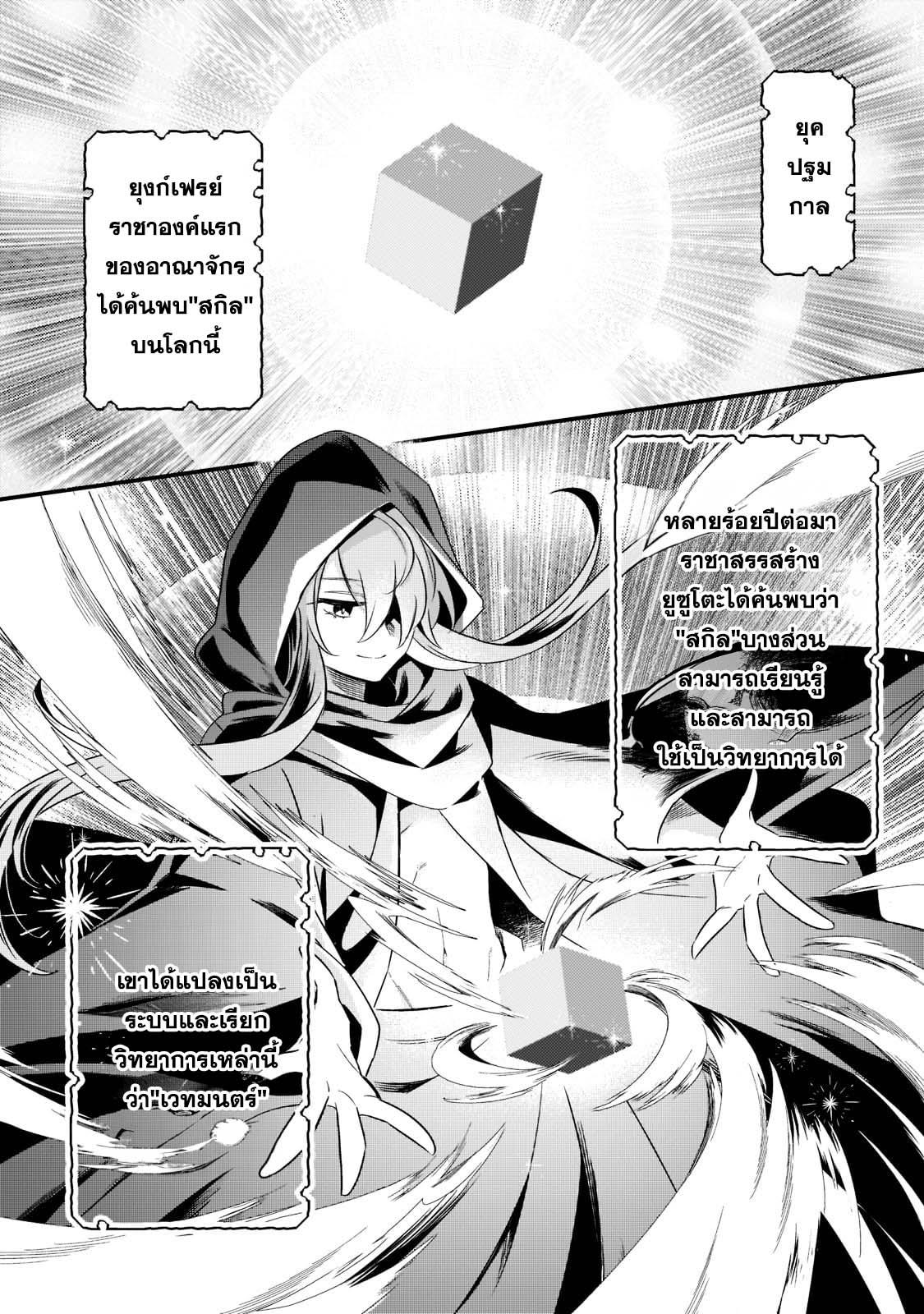 Manga-lc-com อ่านมังงะ อ่านการ์ตูน ออนไลน์ ฟรี Tsuihousha Shokudou e Youkoso! ตอนที่ 1 2 3 4 5 6 7 8 9 10 11 12 13 14 ฟรี ไม่มีโฆษณา Manga-lc - อ่าน มังงะ อ่าน การ์ตูน ออนไลน์ อ่านมังงะ ฟรี