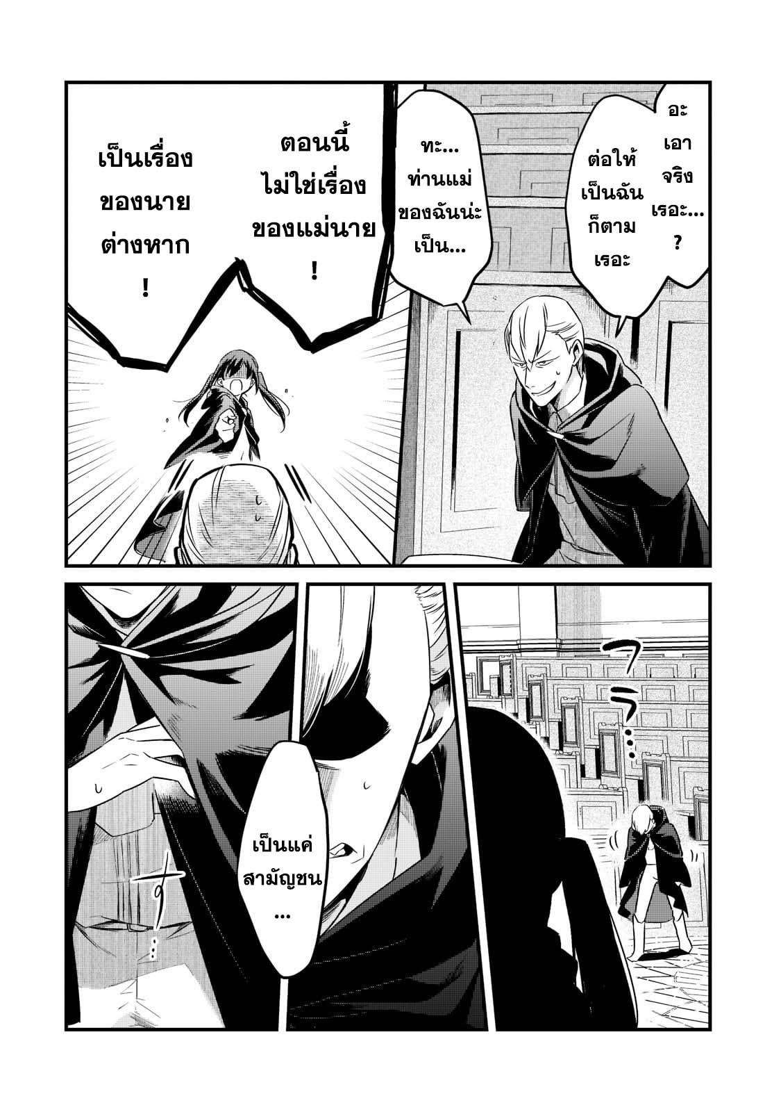 Manga-lc-com อ่านมังงะ อ่านการ์ตูน ออนไลน์ ฟรี Tsuihousha Shokudou e Youkoso! ตอนที่ 1 2 3 4 5 6 7 8 9 10 11 12 13 14 ฟรี ไม่มีโฆษณา Manga-lc - อ่าน มังงะ อ่าน การ์ตูน ออนไลน์ อ่านมังงะ ฟรี