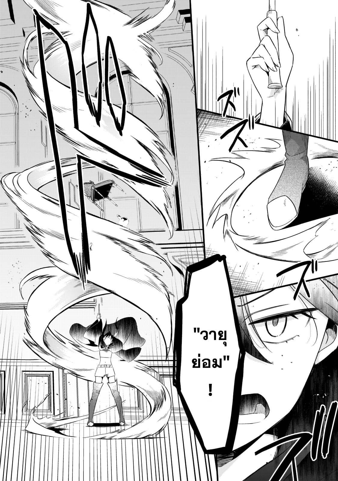 Manga-lc-com อ่านมังงะ อ่านการ์ตูน ออนไลน์ ฟรี Tsuihousha Shokudou e Youkoso! ตอนที่ 1 2 3 4 5 6 7 8 9 10 11 12 13 14 ฟรี ไม่มีโฆษณา Manga-lc - อ่าน มังงะ อ่าน การ์ตูน ออนไลน์ อ่านมังงะ ฟรี