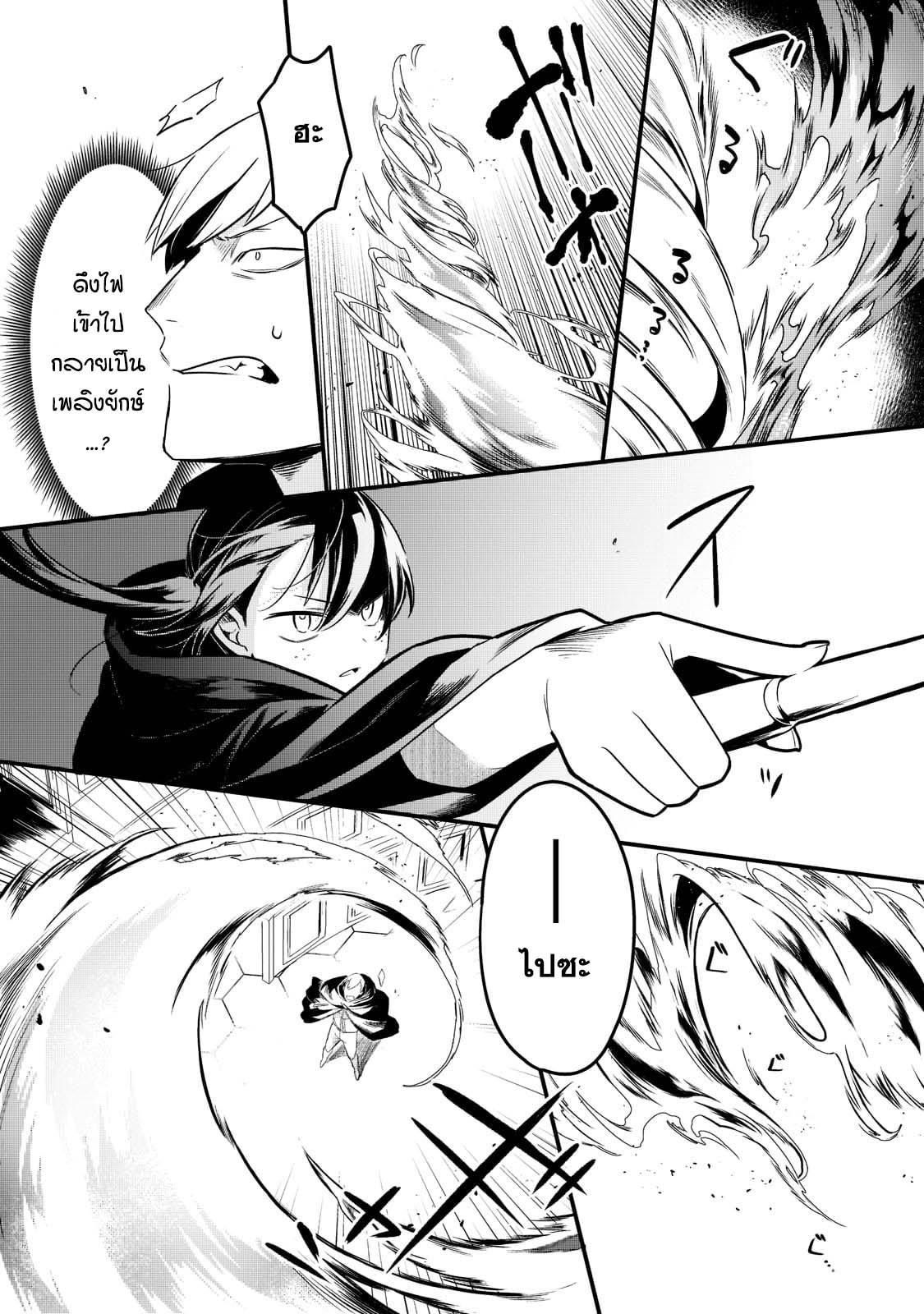 Manga-lc-com อ่านมังงะ อ่านการ์ตูน ออนไลน์ ฟรี Tsuihousha Shokudou e Youkoso! ตอนที่ 1 2 3 4 5 6 7 8 9 10 11 12 13 14 ฟรี ไม่มีโฆษณา Manga-lc - อ่าน มังงะ อ่าน การ์ตูน ออนไลน์ อ่านมังงะ ฟรี