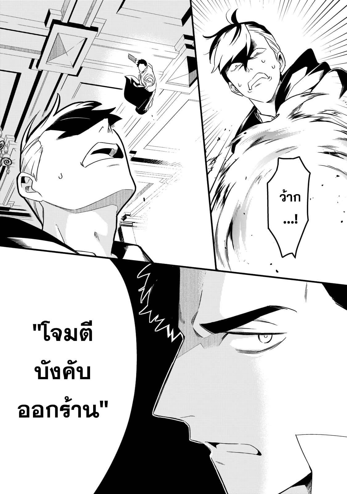 Manga-lc-com อ่านมังงะ อ่านการ์ตูน ออนไลน์ ฟรี Tsuihousha Shokudou e Youkoso! ตอนที่ 1 2 3 4 5 6 7 8 9 10 11 12 13 14 ฟรี ไม่มีโฆษณา Manga-lc - อ่าน มังงะ อ่าน การ์ตูน ออนไลน์ อ่านมังงะ ฟรี